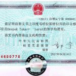 Agreement Attestation for China in Chilakaluripet, Agreement Legalization for China , Birth Certificate Attestation for China in Chilakaluripet, Birth Certificate legalization for China in Chilakaluripet, Board of Resolution Attestation for China in Chilakaluripet, certificate Attestation agent for China in Chilakaluripet, Certificate of Origin Attestation for China in Chilakaluripet, Certificate of Origin Legalization for China in Chilakaluripet, Commercial Document Attestation for China in Chilakaluripet, Commercial Document Legalization for China in Chilakaluripet, Degree certificate Attestation for China in Chilakaluripet, Degree Certificate legalization for China in Chilakaluripet, Birth certificate Attestation for China , Diploma Certificate Attestation for China in Chilakaluripet, Engineering Certificate Attestation for China , Experience Certificate Attestation for China in Chilakaluripet, Export documents Attestation for China in Chilakaluripet, Export documents Legalization for China in Chilakaluripet, Free Sale Certificate Attestation for China in Chilakaluripet, GMP Certificate Attestation for China in Chilakaluripet, HSC Certificate Attestation for China in Chilakaluripet, Invoice Attestation for China in Chilakaluripet, Invoice Legalization for China in Chilakaluripet, marriage certificate Attestation for China , Marriage Certificate Attestation for China in Chilakaluripet, Chilakaluripet issued Marriage Certificate legalization for China , Medical Certificate Attestation for China , NOC Affidavit Attestation for China in Chilakaluripet, Packing List Attestation for China in Chilakaluripet, Packing List Legalization for China in Chilakaluripet, PCC Attestation for China in Chilakaluripet, POA Attestation for China in Chilakaluripet, Police Clearance Certificate Attestation for China in Chilakaluripet, Power of Attorney Attestation for China in Chilakaluripet, Registration Certificate Attestation for China in Chilakaluripet, SSC certificate Attestation for China in Chilakaluripet, Transfer Certificate Attestation for China