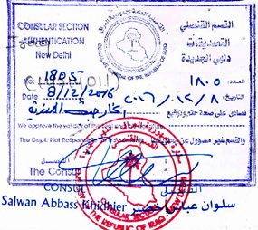 Agreement Attestation for Iraq in Guntakal, Agreement Legalization for Iraq , Birth Certificate Attestation for Iraq in Guntakal, Birth Certificate legalization for Iraq in Guntakal, Board of Resolution Attestation for Iraq in Guntakal, certificate Attestation agent for Iraq in Guntakal, Certificate of Origin Attestation for Iraq in Guntakal, Certificate of Origin Legalization for Iraq in Guntakal, Commercial Document Attestation for Iraq in Guntakal, Commercial Document Legalization for Iraq in Guntakal, Degree certificate Attestation for Iraq in Guntakal, Degree Certificate legalization for Iraq in Guntakal, Birth certificate Attestation for Iraq , Diploma Certificate Attestation for Iraq in Guntakal, Engineering Certificate Attestation for Iraq , Experience Certificate Attestation for Iraq in Guntakal, Export documents Attestation for Iraq in Guntakal, Export documents Legalization for Iraq in Guntakal, Free Sale Certificate Attestation for Iraq in Guntakal, GMP Certificate Attestation for Iraq in Guntakal, HSC Certificate Attestation for Iraq in Guntakal, Invoice Attestation for Iraq in Guntakal, Invoice Legalization for Iraq in Guntakal, marriage certificate Attestation for Iraq , Marriage Certificate Attestation for Iraq in Guntakal, Guntakal issued Marriage Certificate legalization for Iraq , Medical Certificate Attestation for Iraq , NOC Affidavit Attestation for Iraq in Guntakal, Packing List Attestation for Iraq in Guntakal, Packing List Legalization for Iraq in Guntakal, PCC Attestation for Iraq in Guntakal, POA Attestation for Iraq in Guntakal, Police Clearance Certificate Attestation for Iraq in Guntakal, Power of Attorney Attestation for Iraq in Guntakal, Registration Certificate Attestation for Iraq in Guntakal, SSC certificate Attestation for Iraq in Guntakal, Transfer Certificate Attestation for Iraq
