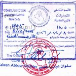 Agreement Attestation for Iraq in Tadepalligudem, Agreement Legalization for Iraq , Birth Certificate Attestation for Iraq in Tadepalligudem, Birth Certificate legalization for Iraq in Tadepalligudem, Board of Resolution Attestation for Iraq in Tadepalligudem, certificate Attestation agent for Iraq in Tadepalligudem, Certificate of Origin Attestation for Iraq in Tadepalligudem, Certificate of Origin Legalization for Iraq in Tadepalligudem, Commercial Document Attestation for Iraq in Tadepalligudem, Commercial Document Legalization for Iraq in Tadepalligudem, Degree certificate Attestation for Iraq in Tadepalligudem, Degree Certificate legalization for Iraq in Tadepalligudem, Birth certificate Attestation for Iraq , Diploma Certificate Attestation for Iraq in Tadepalligudem, Engineering Certificate Attestation for Iraq , Experience Certificate Attestation for Iraq in Tadepalligudem, Export documents Attestation for Iraq in Tadepalligudem, Export documents Legalization for Iraq in Tadepalligudem, Free Sale Certificate Attestation for Iraq in Tadepalligudem, GMP Certificate Attestation for Iraq in Tadepalligudem, HSC Certificate Attestation for Iraq in Tadepalligudem, Invoice Attestation for Iraq in Tadepalligudem, Invoice Legalization for Iraq in Tadepalligudem, marriage certificate Attestation for Iraq , Marriage Certificate Attestation for Iraq in Tadepalligudem, Tadepalligudem issued Marriage Certificate legalization for Iraq , Medical Certificate Attestation for Iraq , NOC Affidavit Attestation for Iraq in Tadepalligudem, Packing List Attestation for Iraq in Tadepalligudem, Packing List Legalization for Iraq in Tadepalligudem, PCC Attestation for Iraq in Tadepalligudem, POA Attestation for Iraq in Tadepalligudem, Police Clearance Certificate Attestation for Iraq in Tadepalligudem, Power of Attorney Attestation for Iraq in Tadepalligudem, Registration Certificate Attestation for Iraq in Tadepalligudem, SSC certificate Attestation for Iraq in Tadepalligudem, Transfer Certificate Attestation for Iraq