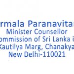 Agreement Attestation for Sri Lanka in Chilakaluripet, Agreement Legalization for Sri Lanka , Birth Certificate Attestation for Sri Lanka in Chilakaluripet, Birth Certificate legalization for Sri Lanka in Chilakaluripet, Board of Resolution Attestation for Sri Lanka in Chilakaluripet, certificate Attestation agent for Sri Lanka in Chilakaluripet, Certificate of Origin Attestation for Sri Lanka in Chilakaluripet, Certificate of Origin Legalization for Sri Lanka in Chilakaluripet, Commercial Document Attestation for Sri Lanka in Chilakaluripet, Commercial Document Legalization for Sri Lanka in Chilakaluripet, Degree certificate Attestation for Sri Lanka in Chilakaluripet, Degree Certificate legalization for Sri Lanka in Chilakaluripet, Birth certificate Attestation for Sri Lanka , Diploma Certificate Attestation for Sri Lanka in Chilakaluripet, Engineering Certificate Attestation for Sri Lanka , Experience Certificate Attestation for Sri Lanka in Chilakaluripet, Export documents Attestation for Sri Lanka in Chilakaluripet, Export documents Legalization for Sri Lanka in Chilakaluripet, Free Sale Certificate Attestation for Sri Lanka in Chilakaluripet, GMP Certificate Attestation for Sri Lanka in Chilakaluripet, HSC Certificate Attestation for Sri Lanka in Chilakaluripet, Invoice Attestation for Sri Lanka in Chilakaluripet, Invoice Legalization for Sri Lanka in Chilakaluripet, marriage certificate Attestation for Sri Lanka , Marriage Certificate Attestation for Sri Lanka in Chilakaluripet, Chilakaluripet issued Marriage Certificate legalization for Sri Lanka , Medical Certificate Attestation for Sri Lanka , NOC Affidavit Attestation for Sri Lanka in Chilakaluripet, Packing List Attestation for Sri Lanka in Chilakaluripet, Packing List Legalization for Sri Lanka in Chilakaluripet, PCC Attestation for Sri Lanka in Chilakaluripet, POA Attestation for Sri Lanka in Chilakaluripet, Police Clearance Certificate Attestation for Sri Lanka in Chilakaluripet, Power of Attorney Attestation for Sri Lanka in Chilakaluripet, Registration Certificate Attestation for Sri Lanka in Chilakaluripet, SSC certificate Attestation for Sri Lanka in Chilakaluripet, Transfer Certificate Attestation for Sri Lanka