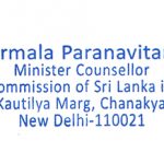 Agreement Attestation for Sri Lanka in Madanapalle, Agreement Legalization for Sri Lanka , Birth Certificate Attestation for Sri Lanka in Madanapalle, Birth Certificate legalization for Sri Lanka in Madanapalle, Board of Resolution Attestation for Sri Lanka in Madanapalle, certificate Attestation agent for Sri Lanka in Madanapalle, Certificate of Origin Attestation for Sri Lanka in Madanapalle, Certificate of Origin Legalization for Sri Lanka in Madanapalle, Commercial Document Attestation for Sri Lanka in Madanapalle, Commercial Document Legalization for Sri Lanka in Madanapalle, Degree certificate Attestation for Sri Lanka in Madanapalle, Degree Certificate legalization for Sri Lanka in Madanapalle, Birth certificate Attestation for Sri Lanka , Diploma Certificate Attestation for Sri Lanka in Madanapalle, Engineering Certificate Attestation for Sri Lanka , Experience Certificate Attestation for Sri Lanka in Madanapalle, Export documents Attestation for Sri Lanka in Madanapalle, Export documents Legalization for Sri Lanka in Madanapalle, Free Sale Certificate Attestation for Sri Lanka in Madanapalle, GMP Certificate Attestation for Sri Lanka in Madanapalle, HSC Certificate Attestation for Sri Lanka in Madanapalle, Invoice Attestation for Sri Lanka in Madanapalle, Invoice Legalization for Sri Lanka in Madanapalle, marriage certificate Attestation for Sri Lanka , Marriage Certificate Attestation for Sri Lanka in Madanapalle, Madanapalle issued Marriage Certificate legalization for Sri Lanka , Medical Certificate Attestation for Sri Lanka , NOC Affidavit Attestation for Sri Lanka in Madanapalle, Packing List Attestation for Sri Lanka in Madanapalle, Packing List Legalization for Sri Lanka in Madanapalle, PCC Attestation for Sri Lanka in Madanapalle, POA Attestation for Sri Lanka in Madanapalle, Police Clearance Certificate Attestation for Sri Lanka in Madanapalle, Power of Attorney Attestation for Sri Lanka in Madanapalle, Registration Certificate Attestation for Sri Lanka in Madanapalle, SSC certificate Attestation for Sri Lanka in Madanapalle, Transfer Certificate Attestation for Sri Lanka