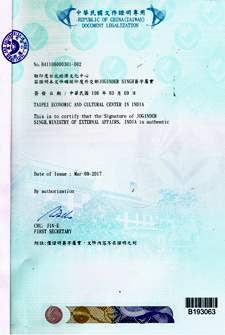 Agreement Attestation for Taiwan in Anantapur, Agreement Legalization for Taiwan , Birth Certificate Attestation for Taiwan in Anantapur, Birth Certificate legalization for Taiwan in Anantapur, Board of Resolution Attestation for Taiwan in Anantapur, certificate Attestation agent for Taiwan in Anantapur, Certificate of Origin Attestation for Taiwan in Anantapur, Certificate of Origin Legalization for Taiwan in Anantapur, Commercial Document Attestation for Taiwan in Anantapur, Commercial Document Legalization for Taiwan in Anantapur, Degree certificate Attestation for Taiwan in Anantapur, Degree Certificate legalization for Taiwan in Anantapur, Birth certificate Attestation for Taiwan , Diploma Certificate Attestation for Taiwan in Anantapur, Engineering Certificate Attestation for Taiwan , Experience Certificate Attestation for Taiwan in Anantapur, Export documents Attestation for Taiwan in Anantapur, Export documents Legalization for Taiwan in Anantapur, Free Sale Certificate Attestation for Taiwan in Anantapur, GMP Certificate Attestation for Taiwan in Anantapur, HSC Certificate Attestation for Taiwan in Anantapur, Invoice Attestation for Taiwan in Anantapur, Invoice Legalization for Taiwan in Anantapur, marriage certificate Attestation for Taiwan , Marriage Certificate Attestation for Taiwan in Anantapur, Anantapur issued Marriage Certificate legalization for Taiwan , Medical Certificate Attestation for Taiwan , NOC Affidavit Attestation for Taiwan in Anantapur, Packing List Attestation for Taiwan in Anantapur, Packing List Legalization for Taiwan in Anantapur, PCC Attestation for Taiwan in Anantapur, POA Attestation for Taiwan in Anantapur, Police Clearance Certificate Attestation for Taiwan in Anantapur, Power of Attorney Attestation for Taiwan in Anantapur, Registration Certificate Attestation for Taiwan in Anantapur, SSC certificate Attestation for Taiwan in Anantapur, Transfer Certificate Attestation for Taiwan