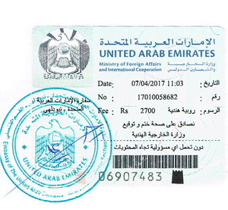 Agreement Attestation for UAE in Bhimavaram, Agreement Legalization for UAE , Birth Certificate Attestation for UAE in Bhimavaram, Birth Certificate legalization for UAE in Bhimavaram, Board of Resolution Attestation for UAE in Bhimavaram, certificate Attestation agent for UAE in Bhimavaram, Certificate of Origin Attestation for UAE in Bhimavaram, Certificate of Origin Legalization for UAE in Bhimavaram, Commercial Document Attestation for UAE in Bhimavaram, Commercial Document Legalization for UAE in Bhimavaram, Degree certificate Attestation for UAE in Bhimavaram, Degree Certificate legalization for UAE in Bhimavaram, Birth certificate Attestation for UAE , Diploma Certificate Attestation for UAE in Bhimavaram, Engineering Certificate Attestation for UAE , Experience Certificate Attestation for UAE in Bhimavaram, Export documents Attestation for UAE in Bhimavaram, Export documents Legalization for UAE in Bhimavaram, Free Sale Certificate Attestation for UAE in Bhimavaram, GMP Certificate Attestation for UAE in Bhimavaram, HSC Certificate Attestation for UAE in Bhimavaram, Invoice Attestation for UAE in Bhimavaram, Invoice Legalization for UAE in Bhimavaram, marriage certificate Attestation for UAE , Marriage Certificate Attestation for UAE in Bhimavaram, Bhimavaram issued Marriage Certificate legalization for UAE , Medical Certificate Attestation for UAE , NOC Affidavit Attestation for UAE in Bhimavaram, Packing List Attestation for UAE in Bhimavaram, Packing List Legalization for UAE in Bhimavaram, PCC Attestation for UAE in Bhimavaram, POA Attestation for UAE in Bhimavaram, Police Clearance Certificate Attestation for UAE in Bhimavaram, Power of Attorney Attestation for UAE in Bhimavaram, Registration Certificate Attestation for UAE in Bhimavaram, SSC certificate Attestation for UAE in Bhimavaram, Transfer Certificate Attestation for UAE