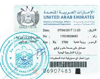 Agreement Attestation for UAE in Guntakal, Agreement Legalization for UAE , Birth Certificate Attestation for UAE in Guntakal, Birth Certificate legalization for UAE in Guntakal, Board of Resolution Attestation for UAE in Guntakal, certificate Attestation agent for UAE in Guntakal, Certificate of Origin Attestation for UAE in Guntakal, Certificate of Origin Legalization for UAE in Guntakal, Commercial Document Attestation for UAE in Guntakal, Commercial Document Legalization for UAE in Guntakal, Degree certificate Attestation for UAE in Guntakal, Degree Certificate legalization for UAE in Guntakal, Birth certificate Attestation for UAE , Diploma Certificate Attestation for UAE in Guntakal, Engineering Certificate Attestation for UAE , Experience Certificate Attestation for UAE in Guntakal, Export documents Attestation for UAE in Guntakal, Export documents Legalization for UAE in Guntakal, Free Sale Certificate Attestation for UAE in Guntakal, GMP Certificate Attestation for UAE in Guntakal, HSC Certificate Attestation for UAE in Guntakal, Invoice Attestation for UAE in Guntakal, Invoice Legalization for UAE in Guntakal, marriage certificate Attestation for UAE , Marriage Certificate Attestation for UAE in Guntakal, Guntakal issued Marriage Certificate legalization for UAE , Medical Certificate Attestation for UAE , NOC Affidavit Attestation for UAE in Guntakal, Packing List Attestation for UAE in Guntakal, Packing List Legalization for UAE in Guntakal, PCC Attestation for UAE in Guntakal, POA Attestation for UAE in Guntakal, Police Clearance Certificate Attestation for UAE in Guntakal, Power of Attorney Attestation for UAE in Guntakal, Registration Certificate Attestation for UAE in Guntakal, SSC certificate Attestation for UAE in Guntakal, Transfer Certificate Attestation for UAE