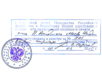 Agreement Attestation for Russia in Adilabad, Agreement Legalization for Russia , Birth Certificate Attestation for Russia in Adilabad, Birth Certificate legalization for Russia in Adilabad, Board of Resolution Attestation for Russia in Adilabad, certificate Attestation agent for Russia in Adilabad, Certificate of Origin Attestation for Russia in Adilabad, Certificate of Origin Legalization for Russia in Adilabad, Commercial Document Attestation for Russia in Adilabad, Commercial Document Legalization for Russia in Adilabad, Degree certificate Attestation for Russia in Adilabad, Degree Certificate legalization for Russia in Adilabad, Birth certificate Attestation for Russia , Diploma Certificate Attestation for Russia in Adilabad, Engineering Certificate Attestation for Russia , Experience Certificate Attestation for Russia in Adilabad, Export documents Attestation for Russia in Adilabad, Export documents Legalization for Russia in Adilabad, Free Sale Certificate Attestation for Russia in Adilabad, GMP Certificate Attestation for Russia in Adilabad, HSC Certificate Attestation for Russia in Adilabad, Invoice Attestation for Russia in Adilabad, Invoice Legalization for Russia in Adilabad, marriage certificate Attestation for Russia , Marriage Certificate Attestation for Russia in Adilabad, Adilabad issued Marriage Certificate legalization for Russia , Medical Certificate Attestation for Russia , NOC Affidavit Attestation for Russia in Adilabad, Packing List Attestation for Russia in Adilabad, Packing List Legalization for Russia in Adilabad, PCC Attestation for Russia in Adilabad, POA Attestation for Russia in Adilabad, Police Clearance Certificate Attestation for Russia in Adilabad, Power of Attorney Attestation for Russia in Adilabad, Registration Certificate Attestation for Russia in Adilabad, SSC certificate Attestation for Russia in Adilabad, Transfer Certificate Attestation for Russia