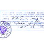 Agreement Attestation for Russia in Vijayawada, Agreement Legalization for Russia , Birth Certificate Attestation for Russia in Vijayawada, Birth Certificate legalization for Russia in Vijayawada, Board of Resolution Attestation for Russia in Vijayawada, certificate Attestation agent for Russia in Vijayawada, Certificate of Origin Attestation for Russia in Vijayawada, Certificate of Origin Legalization for Russia in Vijayawada, Commercial Document Attestation for Russia in Vijayawada, Commercial Document Legalization for Russia in Vijayawada, Degree certificate Attestation for Russia in Vijayawada, Degree Certificate legalization for Russia in Vijayawada, Birth certificate Attestation for Russia , Diploma Certificate Attestation for Russia in Vijayawada, Engineering Certificate Attestation for Russia , Experience Certificate Attestation for Russia in Vijayawada, Export documents Attestation for Russia in Vijayawada, Export documents Legalization for Russia in Vijayawada, Free Sale Certificate Attestation for Russia in Vijayawada, GMP Certificate Attestation for Russia in Vijayawada, HSC Certificate Attestation for Russia in Vijayawada, Invoice Attestation for Russia in Vijayawada, Invoice Legalization for Russia in Vijayawada, marriage certificate Attestation for Russia , Marriage Certificate Attestation for Russia in Vijayawada, Vijayawada issued Marriage Certificate legalization for Russia , Medical Certificate Attestation for Russia , NOC Affidavit Attestation for Russia in Vijayawada, Packing List Attestation for Russia in Vijayawada, Packing List Legalization for Russia in Vijayawada, PCC Attestation for Russia in Vijayawada, POA Attestation for Russia in Vijayawada, Police Clearance Certificate Attestation for Russia in Vijayawada, Power of Attorney Attestation for Russia in Vijayawada, Registration Certificate Attestation for Russia in Vijayawada, SSC certificate Attestation for Russia in Vijayawada, Transfer Certificate Attestation for Russia