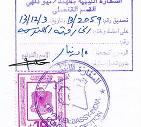 Agreement Attestation for Libya in Dharmavaram, Agreement Legalization for Libya , Birth Certificate Attestation for Libya in Dharmavaram, Birth Certificate legalization for Libya in Dharmavaram, Board of Resolution Attestation for Libya in Dharmavaram, certificate Attestation agent for Libya in Dharmavaram, Certificate of Origin Attestation for Libya in Dharmavaram, Certificate of Origin Legalization for Libya in Dharmavaram, Commercial Document Attestation for Libya in Dharmavaram, Commercial Document Legalization for Libya in Dharmavaram, Degree certificate Attestation for Libya in Dharmavaram, Degree Certificate legalization for Libya in Dharmavaram, Birth certificate Attestation for Libya , Diploma Certificate Attestation for Libya in Dharmavaram, Engineering Certificate Attestation for Libya , Experience Certificate Attestation for Libya in Dharmavaram, Export documents Attestation for Libya in Dharmavaram, Export documents Legalization for Libya in Dharmavaram, Free Sale Certificate Attestation for Libya in Dharmavaram, GMP Certificate Attestation for Libya in Dharmavaram, HSC Certificate Attestation for Libya in Dharmavaram, Invoice Attestation for Libya in Dharmavaram, Invoice Legalization for Libya in Dharmavaram, marriage certificate Attestation for Libya , Marriage Certificate Attestation for Libya in Dharmavaram, Dharmavaram issued Marriage Certificate legalization for Libya , Medical Certificate Attestation for Libya , NOC Affidavit Attestation for Libya in Dharmavaram, Packing List Attestation for Libya in Dharmavaram, Packing List Legalization for Libya in Dharmavaram, PCC Attestation for Libya in Dharmavaram, POA Attestation for Libya in Dharmavaram, Police Clearance Certificate Attestation for Libya in Dharmavaram, Power of Attorney Attestation for Libya in Dharmavaram, Registration Certificate Attestation for Libya in Dharmavaram, SSC certificate Attestation for Libya in Dharmavaram, Transfer Certificate Attestation for Libya