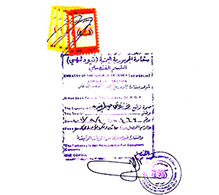 Agreement Attestation for Yemen in Chilakaluripet, Agreement Legalization for Yemen , Birth Certificate Attestation for Yemen in Chilakaluripet, Birth Certificate legalization for Yemen in Chilakaluripet, Board of Resolution Attestation for Yemen in Chilakaluripet, certificate Attestation agent for Yemen in Chilakaluripet, Certificate of Origin Attestation for Yemen in Chilakaluripet, Certificate of Origin Legalization for Yemen in Chilakaluripet, Commercial Document Attestation for Yemen in Chilakaluripet, Commercial Document Legalization for Yemen in Chilakaluripet, Degree certificate Attestation for Yemen in Chilakaluripet, Degree Certificate legalization for Yemen in Chilakaluripet, Birth certificate Attestation for Yemen , Diploma Certificate Attestation for Yemen in Chilakaluripet, Engineering Certificate Attestation for Yemen , Experience Certificate Attestation for Yemen in Chilakaluripet, Export documents Attestation for Yemen in Chilakaluripet, Export documents Legalization for Yemen in Chilakaluripet, Free Sale Certificate Attestation for Yemen in Chilakaluripet, GMP Certificate Attestation for Yemen in Chilakaluripet, HSC Certificate Attestation for Yemen in Chilakaluripet, Invoice Attestation for Yemen in Chilakaluripet, Invoice Legalization for Yemen in Chilakaluripet, marriage certificate Attestation for Yemen , Marriage Certificate Attestation for Yemen in Chilakaluripet, Chilakaluripet issued Marriage Certificate legalization for Yemen , Medical Certificate Attestation for Yemen , NOC Affidavit Attestation for Yemen in Chilakaluripet, Packing List Attestation for Yemen in Chilakaluripet, Packing List Legalization for Yemen in Chilakaluripet, PCC Attestation for Yemen in Chilakaluripet, POA Attestation for Yemen in Chilakaluripet, Police Clearance Certificate Attestation for Yemen in Chilakaluripet, Power of Attorney Attestation for Yemen in Chilakaluripet, Registration Certificate Attestation for Yemen in Chilakaluripet, SSC certificate Attestation for Yemen in Chilakaluripet, Transfer Certificate Attestation for Yemen