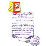 Agreement Attestation for Yemen in Warangal, Agreement Legalization for Yemen , Birth Certificate Attestation for Yemen in Warangal, Birth Certificate legalization for Yemen in Warangal, Board of Resolution Attestation for Yemen in Warangal, certificate Attestation agent for Yemen in Warangal, Certificate of Origin Attestation for Yemen in Warangal, Certificate of Origin Legalization for Yemen in Warangal, Commercial Document Attestation for Yemen in Warangal, Commercial Document Legalization for Yemen in Warangal, Degree certificate Attestation for Yemen in Warangal, Degree Certificate legalization for Yemen in Warangal, Birth certificate Attestation for Yemen , Diploma Certificate Attestation for Yemen in Warangal, Engineering Certificate Attestation for Yemen , Experience Certificate Attestation for Yemen in Warangal, Export documents Attestation for Yemen in Warangal, Export documents Legalization for Yemen in Warangal, Free Sale Certificate Attestation for Yemen in Warangal, GMP Certificate Attestation for Yemen in Warangal, HSC Certificate Attestation for Yemen in Warangal, Invoice Attestation for Yemen in Warangal, Invoice Legalization for Yemen in Warangal, marriage certificate Attestation for Yemen , Marriage Certificate Attestation for Yemen in Warangal, Warangal issued Marriage Certificate legalization for Yemen , Medical Certificate Attestation for Yemen , NOC Affidavit Attestation for Yemen in Warangal, Packing List Attestation for Yemen in Warangal, Packing List Legalization for Yemen in Warangal, PCC Attestation for Yemen in Warangal, POA Attestation for Yemen in Warangal, Police Clearance Certificate Attestation for Yemen in Warangal, Power of Attorney Attestation for Yemen in Warangal, Registration Certificate Attestation for Yemen in Warangal, SSC certificate Attestation for Yemen in Warangal, Transfer Certificate Attestation for Yemen